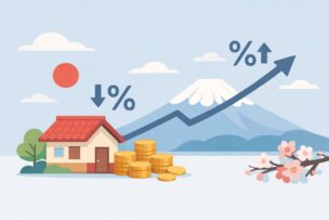 金利上昇と住宅ローンをイメージした図